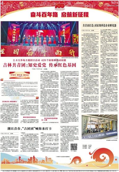 继日经ETF后 美股ETF又被买出20%溢价